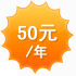 50Ԫ/
